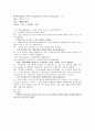 정신과 실습 케이스 입니다. 7페이지