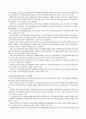 리디노미네이션  2페이지