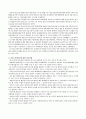 리디노미네이션  4페이지