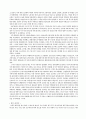 한국의 외환위기 3페이지