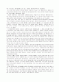 60~70년대 김기영 영화의 특징 3페이지