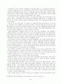 경영마인드 3페이지
