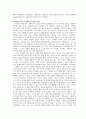 경제학적 사고방식 7페이지