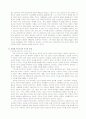 대의제의 위기와 전자민주주의 5페이지