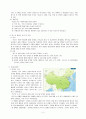 페쩨르부르크 근대화 2페이지
