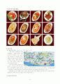 외식창업 (인도카레전문점) 4페이지