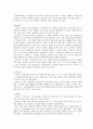 해외진출 기업의 마케팅믹스 성공사례 7페이지