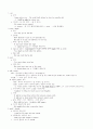 토익(TOEIC) 문법 정리 자료 34페이지