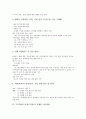 구안학습(프로젝트학습)의 개념, 구안학습(프로젝트학습)의 특성, 구안학습(프로젝트학습)의 단계, 구안학습(프로젝트학습)의 사례, 구안학습(프로젝트학습)의 단계별 지도방법, 구안학습(프로젝트학습) 관련 제언 5페이지