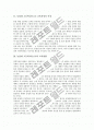 농업계 고등학교(농고) 교육과정의 개정과 특징, 농업계 고등학교(농고) 교육현황, 학습지도와 진로지도, 농업계 고등학교(농고) 제6차 교육과정과 제7차 교육과정 비교, 향후 농업계 고등학교(농고) 개선 방안 분석 5페이지
