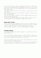 일본판화 우끼요에와 작가들조사 12페이지