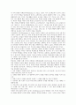 미국 초등학교의 독립성향, 미국 초등학교의 교육과정, 미국 초등학교의 총체적 언어학습, 미국 초등학교의 교원제도, 미국 초등학교의 인지적 통제, 미국 초등학교의 행동지도, 미국 초등학교의 방과후 보육활동 3페이지