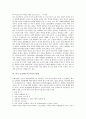 미국 초등학교의 독립성향, 미국 초등학교의 교육과정, 미국 초등학교의 총체적 언어학습, 미국 초등학교의 교원제도, 미국 초등학교의 인지적 통제, 미국 초등학교의 행동지도, 미국 초등학교의 방과후 보육활동 7페이지