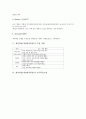 개념학습(개념형성학습)의 개념과 이론적 배경, 개념학습(개념형성학습)의 수업 사례, 개념학습(개념형성학습)의 교수학습모형, 개념학습(개념형성학습)의 기대효과, 개념학습(개념형성학습)의 문제점과 개선방안 4페이지