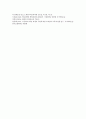개념학습(개념형성학습)의 개념과 이론적 배경, 개념학습(개념형성학습)의 수업 사례, 개념학습(개념형성학습)의 교수학습모형, 개념학습(개념형성학습)의 기대효과, 개념학습(개념형성학습)의 문제점과 개선방안 7페이지