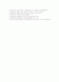 개별화교육(개별화학습, 개별화수업)의 의미와 필요성, 개별화교육(개별화학습, 개별화수업) 적용, 개별화교육(개별화학습, 개별화수업)환경과 전통교육환경의 비교, 개별화교육(개별화학습, 개별화수업) 관련 제언 7페이지
