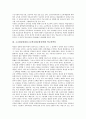 고교평준화제도(고등학교평준화정책)와 사교육비증가, 고교평준화제도(고등학교평준화정책)와 학교선택권, 고교평준화제도(고등학교평준화정책)와 학력하향화, 고교평준화제도와 사학자율성, 국가경쟁력 분석 4페이지