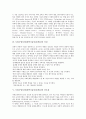 STS수업모형(과학기술사회,학습)의 정의, 이론적 배경, 특징과 STS수업모형(과학기술사회,학습) 중요성, 현황, 이러닝적용, STS수업모형(과학기술사회,학습) 사례, STS수업모형(과학기술사회,학습) 효과와 과제 분석 4페이지