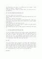 STS수업모형(과학기술사회,학습)의 정의, 이론적 배경, 특징과 STS수업모형(과학기술사회,학습) 중요성, 현황, 이러닝적용, STS수업모형(과학기술사회,학습) 사례, STS수업모형(과학기술사회,학습) 효과와 과제 분석 7페이지