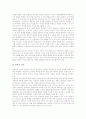 고등정신기능(고급사고력)의 특징, 고등정신기능(고급사고력) 유형1, 고등정신기능(고급사고력) 유형2, 고등정신기능(고급사고력) 유형3, 고등정신기능(고급사고력) 유형4, 고등정신기능의 저해요인과 평가방법 분석 5페이지