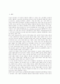 [교육개혁][교육혁신][교육]교육개혁의 기본이념, 교육개혁의 목표, 교육개혁의 필요성, 교육개혁의 추이, 교육개혁의 내용, 교육개혁을 통한 국가경쟁력 제고 방안, 교육개혁의 평가, 교육개혁 관련 시사점 분석 3페이지