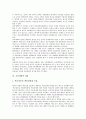 [교육개혁][교육혁신][교육]교육개혁의 기본이념, 교육개혁의 목표, 교육개혁의 필요성, 교육개혁의 추이, 교육개혁의 내용, 교육개혁을 통한 국가경쟁력 제고 방안, 교육개혁의 평가, 교육개혁 관련 시사점 분석 10페이지