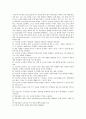 구성주의학습이론의 개념, 구성주의학습이론의 대두배경, 구성주의학습이론의 원리, 구성주의학습이론의 문제점, 구성주의학습이론의 수업방법, 구성주의학습이론의 내실화 과제, 구성주의학습이론의 평가 분석 5페이지