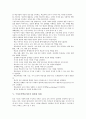 구성주의학습이론의 개념, 구성주의학습이론의 대두배경, 구성주의학습이론의 원리, 구성주의학습이론의 문제점, 구성주의학습이론의 수업방법, 구성주의학습이론의 내실화 과제, 구성주의학습이론의 평가 분석 6페이지