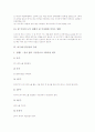 [야구][야구경기][야구선수][프로야구][구질][볼][수비][규칙]야구(야구경기)의 용어, 야구(야구경기)의 용구, 야구(야구경기)의 구질과 볼 지역, 야구(야구경기)의 규칙, 야구(야구경기)의 수비 심층 분석 15페이지