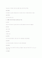 [야구][야구경기][야구선수][프로야구][구질][볼][수비][규칙]야구(야구경기)의 용어, 야구(야구경기)의 용구, 야구(야구경기)의 구질과 볼 지역, 야구(야구경기)의 규칙, 야구(야구경기)의 수비 심층 분석 18페이지