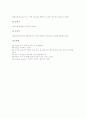 [야구][야구경기][야구선수][프로야구][구질][볼][수비][규칙]야구(야구경기)의 용어, 야구(야구경기)의 용구, 야구(야구경기)의 구질과 볼 지역, 야구(야구경기)의 규칙, 야구(야구경기)의 수비 심층 분석 19페이지