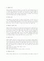 [역할극]역할놀이(롤플레이, 역할극)의 정의, 역할놀이(롤플레이, 역할극)의 기대효과, 역할놀이(롤플레이, 역할극)의 전개, 역할놀이(롤플레이, 역할극)의 실제, 향후 역할놀이(롤플레이, 역할극)의 개선 방안 분석 5페이지