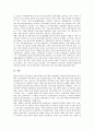 외주정책(외주제작)의 개념과 정부규제, 외주정책(외주제작) 현황, 일본 외주정책(외주제작) 사례, 외주정책(외주제작) 문제점에 대한 개선방향과 대안, 외주정책(외주제작) 한계점, 외주정책(외주제작) 재평가 고찰 16페이지