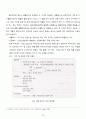 슬러지 처리 공정 3페이지