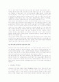 [학부모참여][학교참여]학부모학교참여(학부모참여)의 개념과 형태, 학부모학교참여(학부모참여)의 목적, 학부모학교참여(학부모참여)와 교사와 부적격교사, 학부모학교참여(학부모참여)의 문제점과 개선방안 분석 4페이지