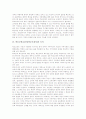 [학부모참여][학교참여]학부모학교참여(학부모참여)의 개념과 형태, 학부모학교참여(학부모참여)의 목적, 학부모학교참여(학부모참여)와 교사와 부적격교사, 학부모학교참여(학부모참여)의 문제점과 개선방안 분석 6페이지