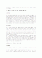 [학부모참여][학교참여]학부모학교참여(학부모참여)의 개념과 형태, 학부모학교참여(학부모참여)의 목적, 학부모학교참여(학부모참여)와 교사와 부적격교사, 학부모학교참여(학부모참여)의 문제점과 개선방안 분석 10페이지