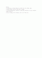 [학부모참여][학교참여]학부모학교참여(학부모참여)의 개념과 형태, 학부모학교참여(학부모참여)의 목적, 학부모학교참여(학부모참여)와 교사와 부적격교사, 학부모학교참여(학부모참여)의 문제점과 개선방안 분석 13페이지