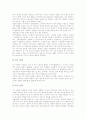 [가치명료화]가치명료화수업(가치명료화학습)의 의미와 특징, 가치명료화수업(가치명료화학습)의 사례와 모형, 가치명료화수업(가치명료화학습)의 전략과 적용, 가치명료화수업(가치명료화학습)과 일반수업의 비교 7페이지