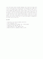 마음가짐예절(마음가짐예의), 몸가짐예절(몸가짐예의), 인사예절(인사예의), 대화예절(대화예의), 전화예절(전화예의), 사이버예절(인터넷예절, 네티켓, 넷티켓), 호칭예절과 말씨예절, 손님맞이예절과 방문예절분석 14페이지