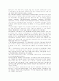 [미국 교육개혁][프랑스 교육개혁][중국 교육개혁][일본 교육개혁][한국 교육개혁][교육개혁]미국의 교육개혁, 프랑스의 교육개혁, 중국의 교육개혁, 일본의 교육개혁, 한국의 교육개혁과 교육개혁의 성과 분석 4페이지