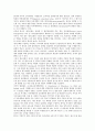 [미국 교육개혁][프랑스 교육개혁][중국 교육개혁][일본 교육개혁][한국 교육개혁][교육개혁]미국의 교육개혁, 프랑스의 교육개혁, 중국의 교육개혁, 일본의 교육개혁, 한국의 교육개혁과 교육개혁의 성과 분석 5페이지