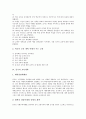 [미국 교육개혁][프랑스 교육개혁][중국 교육개혁][일본 교육개혁][한국 교육개혁][교육개혁]미국의 교육개혁, 프랑스의 교육개혁, 중국의 교육개혁, 일본의 교육개혁, 한국의 교육개혁과 교육개혁의 성과 분석 7페이지
