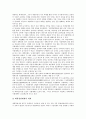 [미국 교육개혁][프랑스 교육개혁][중국 교육개혁][일본 교육개혁][한국 교육개혁][교육개혁]미국의 교육개혁, 프랑스의 교육개혁, 중국의 교육개혁, 일본의 교육개혁, 한국의 교육개혁과 교육개혁의 성과 분석 8페이지