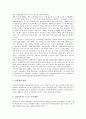 [미국 교육개혁][프랑스 교육개혁][중국 교육개혁][일본 교육개혁][한국 교육개혁][교육개혁]미국의 교육개혁, 프랑스의 교육개혁, 중국의 교육개혁, 일본의 교육개혁, 한국의 교육개혁과 교육개혁의 성과 분석 10페이지