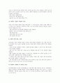 [미국 교육개혁][프랑스 교육개혁][중국 교육개혁][일본 교육개혁][한국 교육개혁][교육개혁]미국의 교육개혁, 프랑스의 교육개혁, 중국의 교육개혁, 일본의 교육개혁, 한국의 교육개혁과 교육개혁의 성과 분석 16페이지