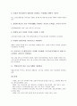 [미국 교육개혁][프랑스 교육개혁][중국 교육개혁][일본 교육개혁][한국 교육개혁][교육개혁]미국의 교육개혁, 프랑스의 교육개혁, 중국의 교육개혁, 일본의 교육개혁, 한국의 교육개혁과 교육개혁의 성과 분석 18페이지