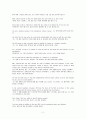 Gteway to College English, 1-4 Styles of Thinking and Learning 3페이지