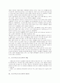 스포츠지도(스포츠교육)의 개념, 스포츠지도(스포츠교육)의 필요성, 스포츠지도(스포츠교육)의 학습내용과 학생유형, 스포츠지도(스포츠교육)의 뉴스포츠 지도방법, 스포츠지도(스포츠교육)의 실천과제와 시사점 3페이지