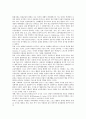 스포츠지도(스포츠교육)의 개념, 스포츠지도(스포츠교육)의 필요성, 스포츠지도(스포츠교육)의 학습내용과 학생유형, 스포츠지도(스포츠교육)의 뉴스포츠 지도방법, 스포츠지도(스포츠교육)의 실천과제와 시사점 4페이지